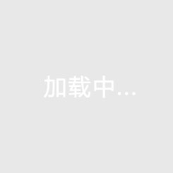 海南买房——《海棠长滩·前海》房子有没有投资价值分析